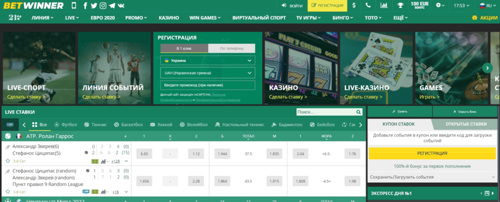 Betwinner Gambia A Comprehensive Guide to Online Betting in The Gambia Betwinner Gambia A Comprehensive Guide to Online Betting in The Gambia