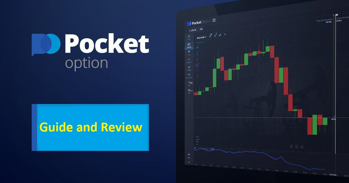 Эффективные стратегии использования pocket option bot signal для трейдинга