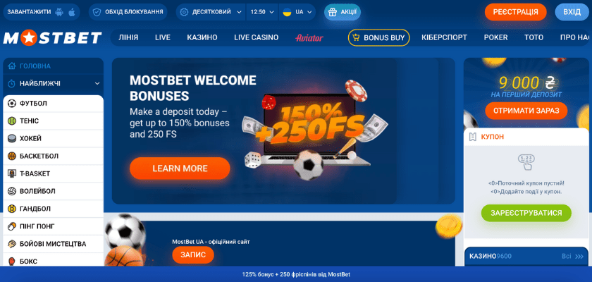 Mostbet Casino Responsible Gambling 1 Mostbet Casino Responsible Gambling 1